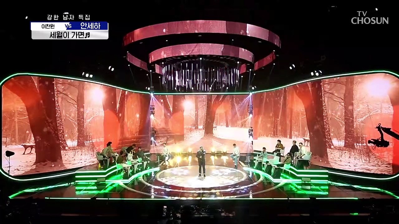 안세하 ‘세월이 가면’♬ 첫 소절부터 상남자 포스 물씬~ TV CHOSUN 210708 방송