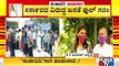 Public TV Ground Report: Covid Vaccine Shortage Across Bengaluru, Nelamangala and Anekal