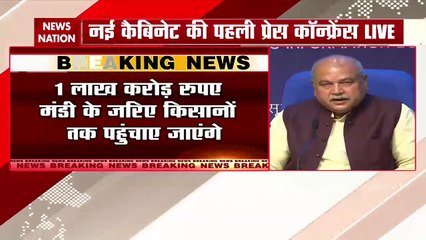 First press conference of PM Modi's new cabinet