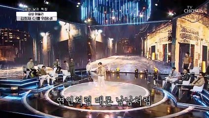 오늘 밤 희재 감성에 취할래.. ‘너를 위해’♬ TV CHOSUN 210708 방송