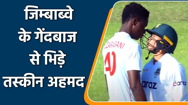 Blessing Muzarabani fight with Taskin Ahmed during 1st Test match|Oneindia Sports