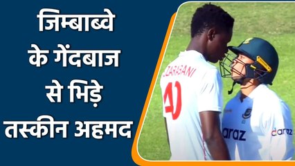 Blessing Muzarabani   fight with Taskin Ahmed during 1st Test match|Oneindia Sports