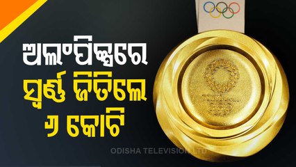Tokyo Olympics 2021- Odisha CM Naveen Patnaik Announces Rs 6 Crore For Gold Medal Winners