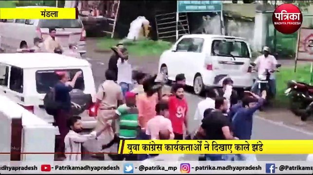 MANDLA: मंत्री को दिखाए काले झंडे, कार्यकर्ता पुलिस में हुई झूमाझटकी