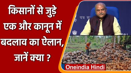 Modi Cabinet Decision: Coconut की खेती करने वाले किसानों के लिए बड़ा ऐलान | वनइंडिया हिंदी