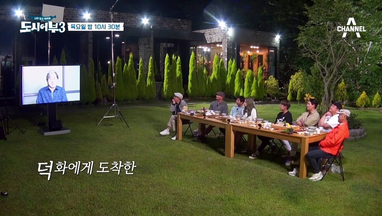 [다음이야기] 덕화의 오랜 인연들, 그들이 말하는 "이덕화"