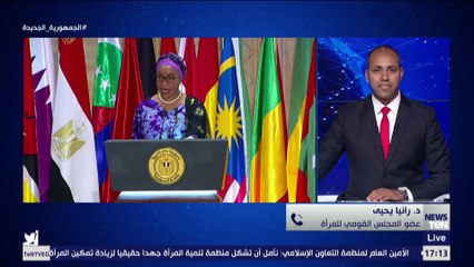 د. رانيا يحيى عضو المجلس القومي للمرأة : المرأة المصرية تحظى بعصر ذهبي لصالحها في عهد الرئيس السيسي