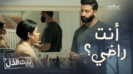 زوجته أوقعت بينه وبين شقيقته .. وبمواجهتها يكشف لها سراً لأول مرة
