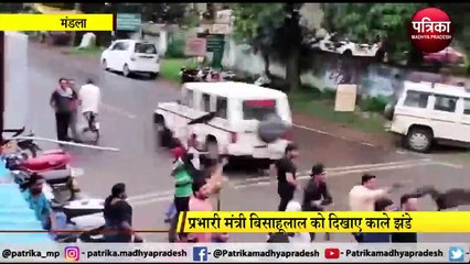 VIDEO STORY : प्रभारी मंत्री बिसाहू लाल को कांग्रेस कार्यकर्ताओं ने दिखाए काले झंडे
