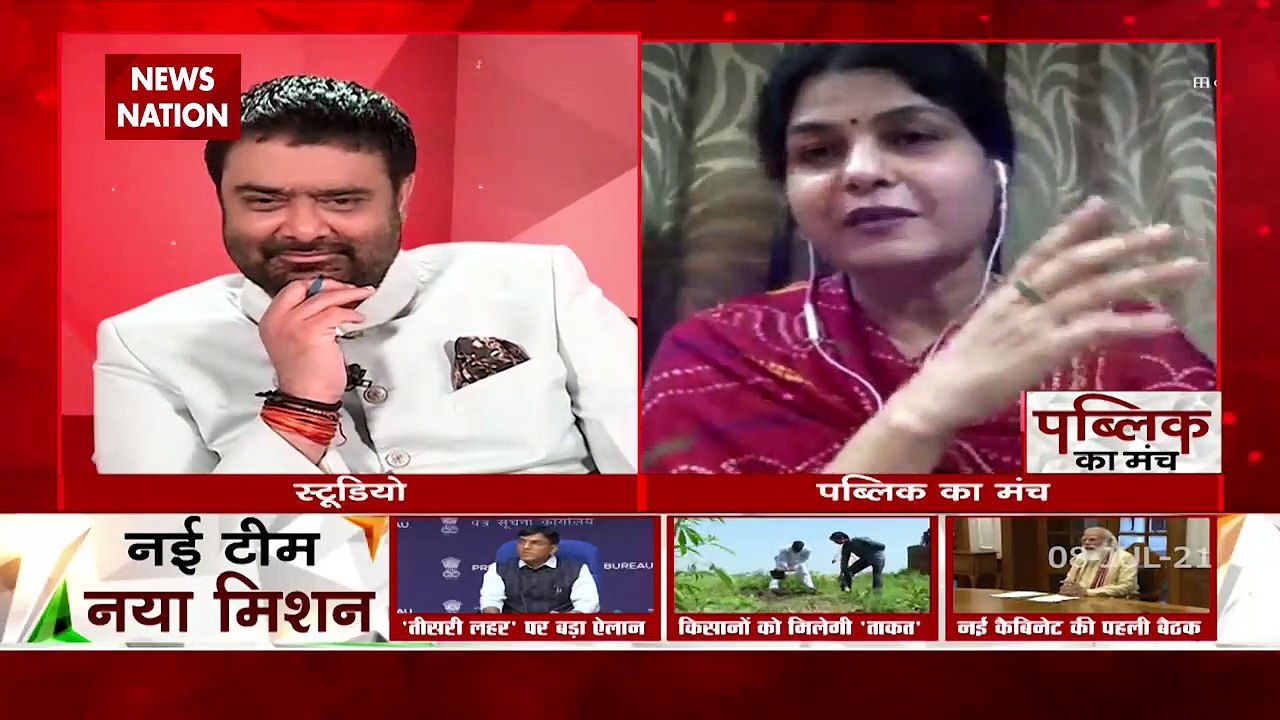 Desh Ki Bahas: New cabinet has been formed to fight third Covid wave