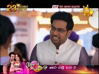 Sith Ahase Adaren (228) 08-07-2021