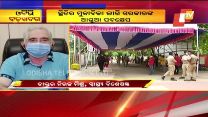 Odisha’s Precautions For Third Wave- Discussion With Health Expert