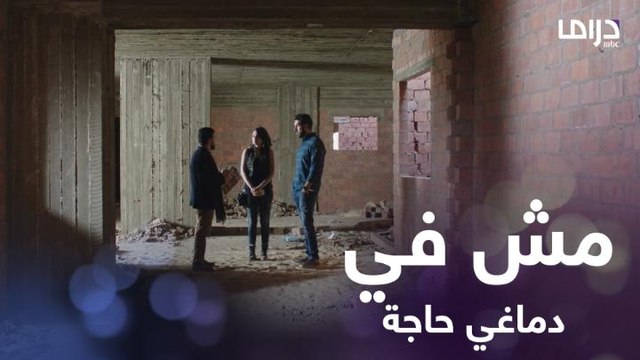 لما تاخدوا قرار توضيب الشقة وتقابلي مهندس الديكور وانتي مشتتة ومش عارفة تعملي إيه!