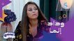 اواسي بقلبي وجروحي فيديو Dailymotion