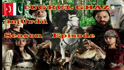 Ertugrul Ghazi in Urdu  Season 1  Episode 85 urdu Dubbing in pakistani TV / SN Qudsia