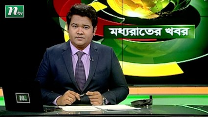 NTV Moddhoa Raater Khobor | 09 July 2021