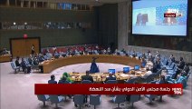 ممثل الكونغو الديمقراطية بمجلس الأمن: سد النهضة يمثل مشاكل لمصر والسودان