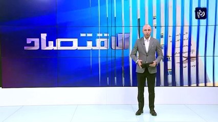 Video herunterladen: الضمان: 362 مليون دينار إجمالي مبالغ اتفاقيات التقسيط  للمنشآت