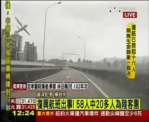 İşte o uçak böyle düştü!