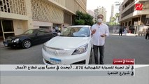 شريف عامر يستعرض مواصفات E70 أول سيارة كهربائية تصنع في مصر: مكنتش متخيل إنها هتبقى بالجودة دي