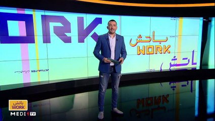 مع مريم بلخياط - 08/07/2021