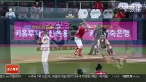 [프로야구] 8·9회 합쳐 8점 낸 SSG…키움에 역전승