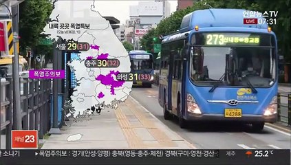 [날씨] 한낮 무더위, 곳곳 폭염특보…당분간 소나기 잦아