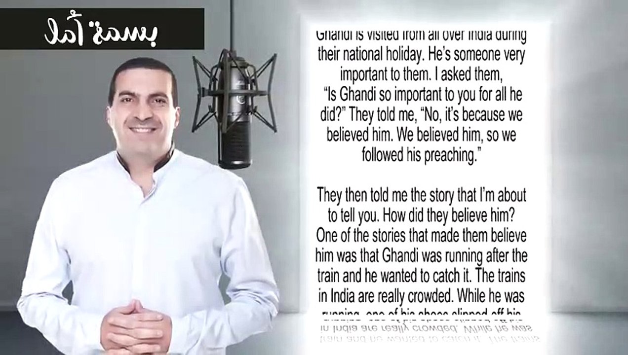 A Smile of Hope - Gandhi_s Shoes _ بسمة أمل - قصة حذاء غاندي