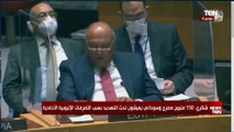 الوزير سامح شكري يرد على مخاطر وتهديد سد النهضة لدولتي مصر والسودان