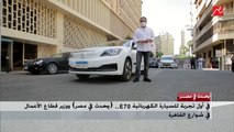 في أول تجربة حية للسيارة الكهربائية.. هشام توفيق وزير قطاع الأعمال وشريف عامر في جولة بشوارع القاهرة