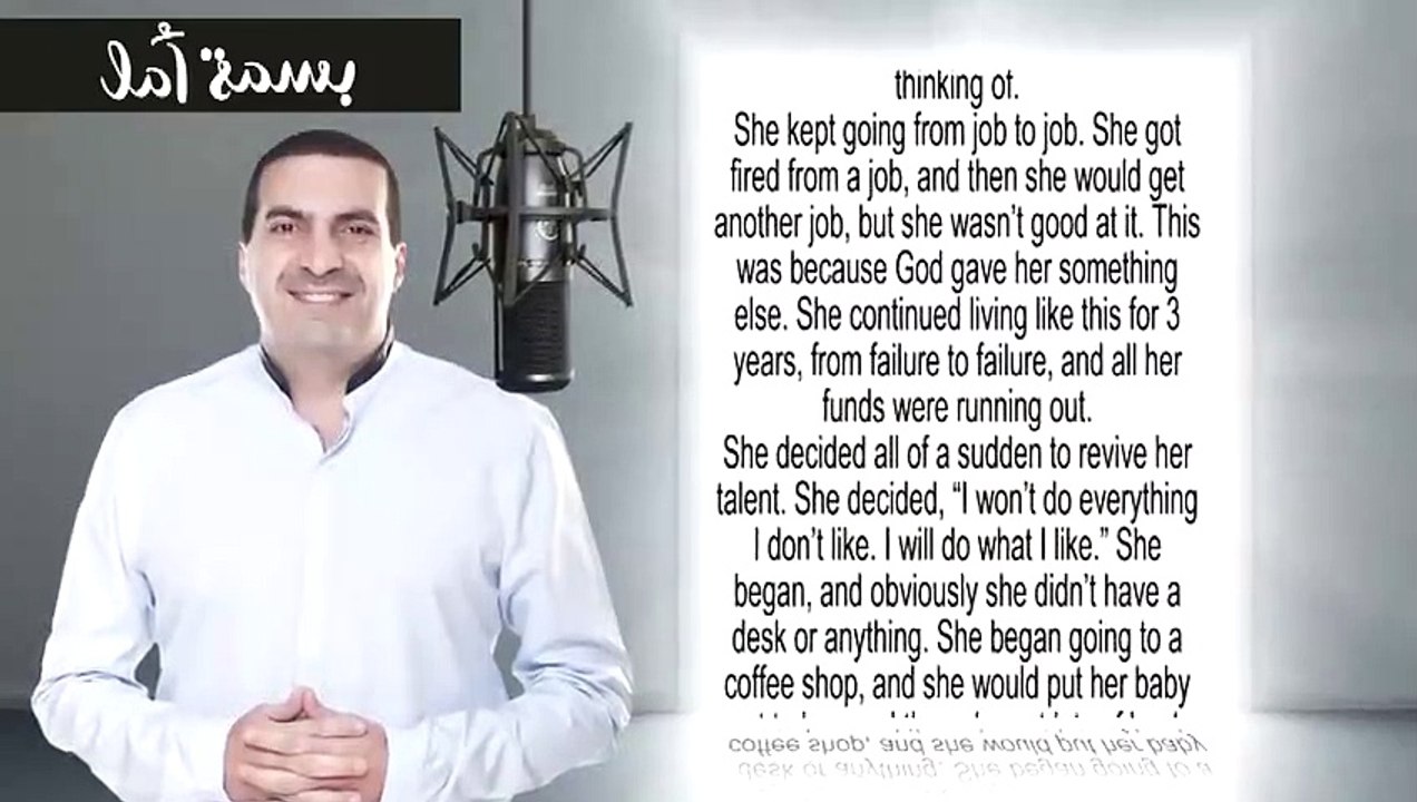 A Smile of Hope - J. K. Rowling Story _ بسمة أمل - قصة جى كى رولينج