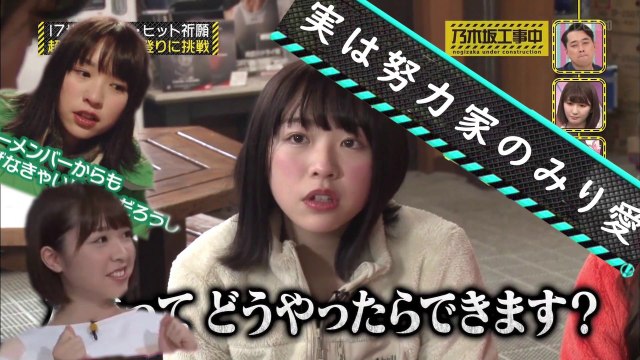 渡辺みり愛卒業特集その三：真面目さ [乃木坂46] [Nogizaka46] [Nogizaka under construction]　[Watanabe Miria]