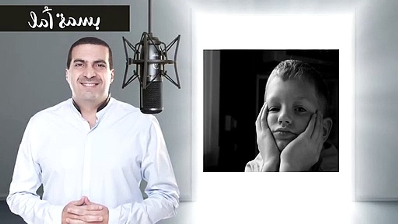 A Smile of Hope - The Clinic Kid Story _ بسمة أمل - قصة طفل العيادة