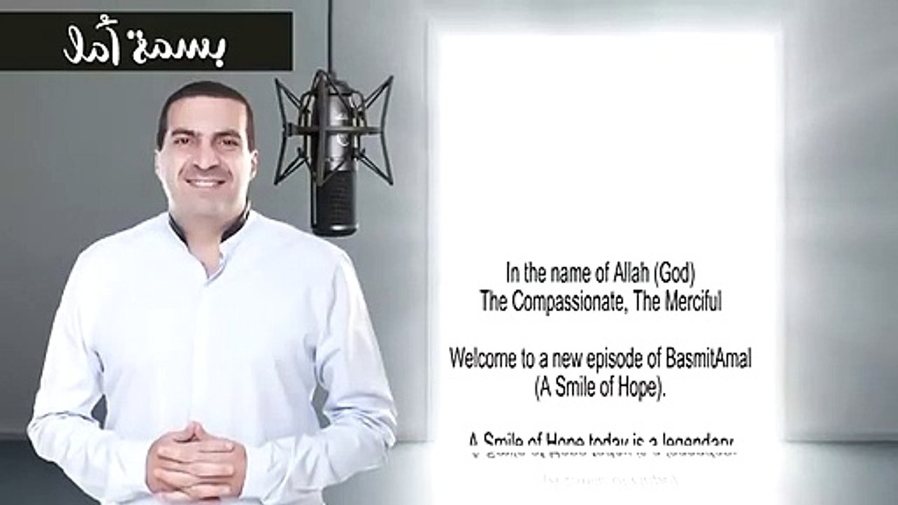 A Smile of Hope - The Prophet Moses Story _  بسمة أمل - قصة الرزق وسيدنا موسى