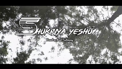 LATEST CHRISTIAN HINDI SONG || SHUKRIYA YESHU शुक्रिया येशु ||ABHISEK BANJA|| CHRISTIAN GALLERY