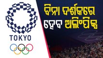 Tokyo Olympics Organisers Ban Spectators On COVID-19 Fears