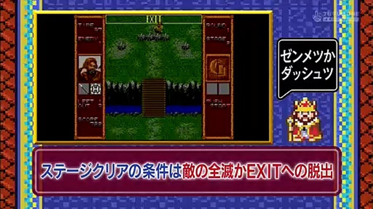 バラエティ 無料 | バラエティ動画japan | バラエティ の 無料 動 | Miomio 動画 - ゲームセンターCX #321動画 9tsu　2021年07月8日