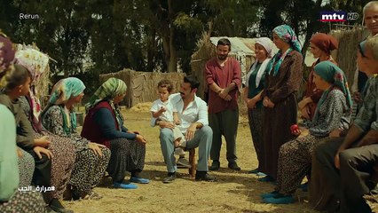 مسلسل "مرارة الحب"الجزء الثالث الحلقة 264