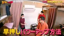 無料 動画 バラエティ - 無料動画 まとめ -かまいガチ  動画 9tsu   2021年07月8日
