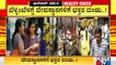 Hundreds Of Devotees Gather At Annamma Temple In Bengaluru
