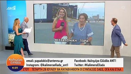 Μητέρα Αντώνη Ρέμου Παπαδάκης