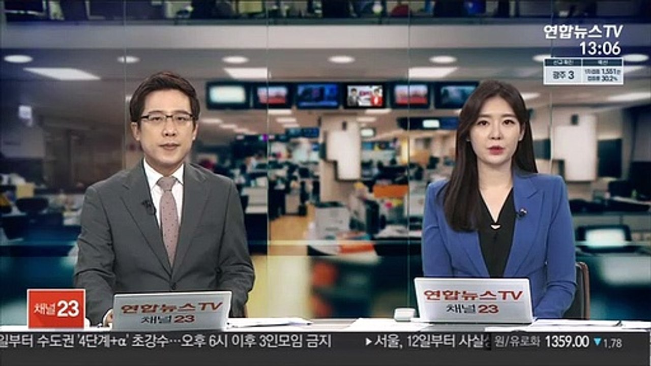 靑, 문대통령 도쿄올림픽 참석 보도에 "정해진 바 없어"