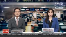 검찰 '한동훈 독직폭행' 정진웅 징역 1년 구형