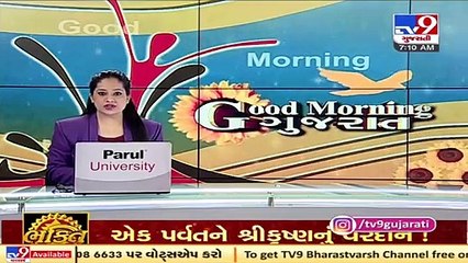 Vadodara_ Cop who misbehaved with a vegetable vendor, transferred _ TV9News
