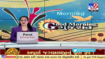 Surat Municipal Corporation to buy 5 cars at the cost of Rs 77 lakh _ TV9News