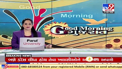 One more died of cholera in Gandhinagar's Kalol _ TV9News