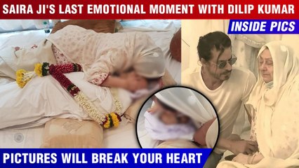 Dillip Kumar Funeral Inside Pics | Saira Banu's Heartbreaking Moment | ShahRukh Khan Consoles