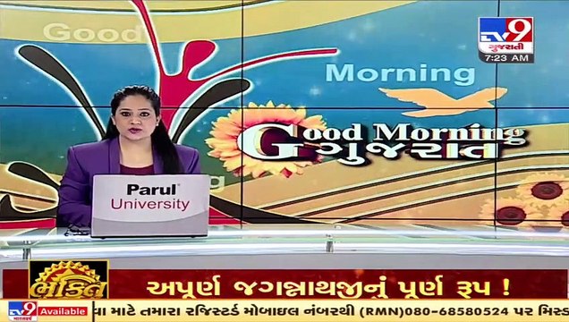 Gir-Somnath_ Province Officer brings an end to 25-year-old dispute _ TV9News