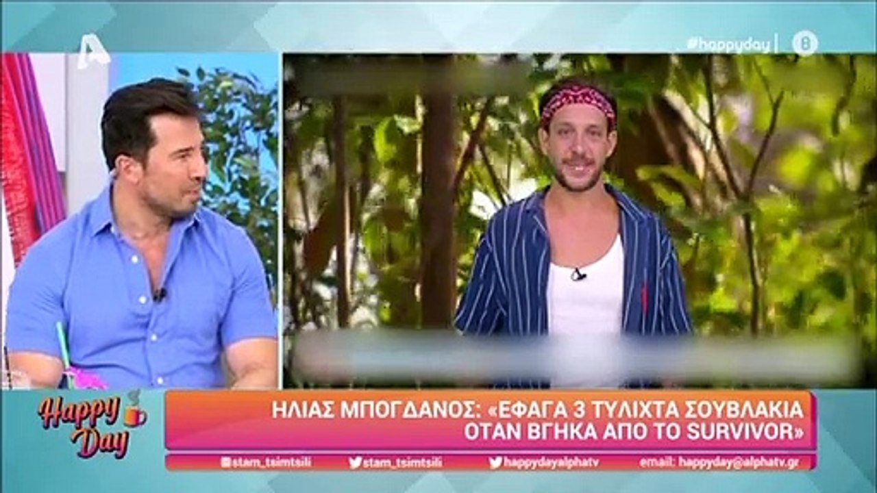 Happy Day: Απίστευτη ατάκα στον αέρα για την Μα...