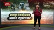 Maharashtra rains: IMD predicts heavy rainfall, thunderstorm in Nagpur